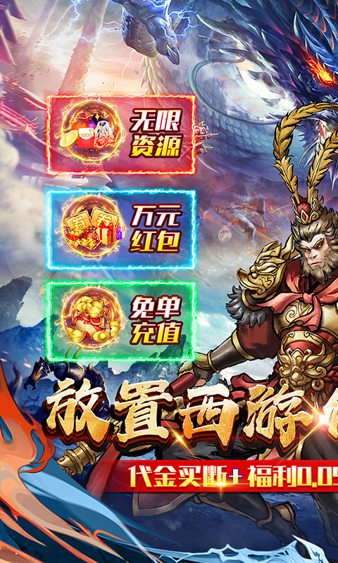 奥图核心-定制0.05折代金毕业版-混服