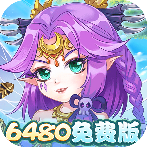 九州幻境城-0.1折6480免费版-混服
