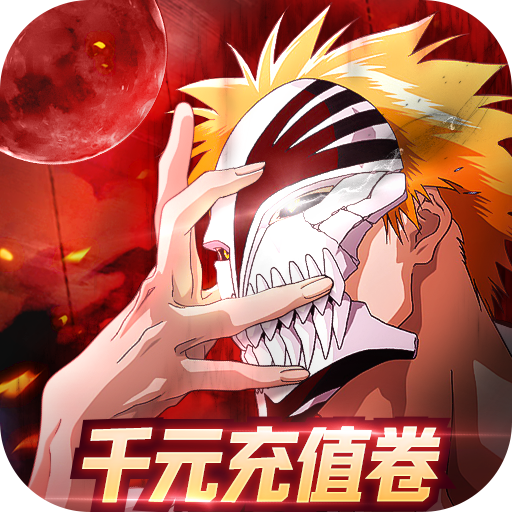 镜界-0.1折登录送充值