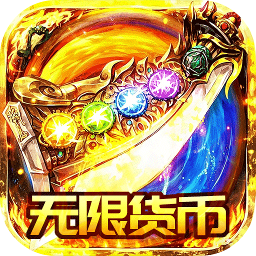 自由之光-幽冥沉默无限货币