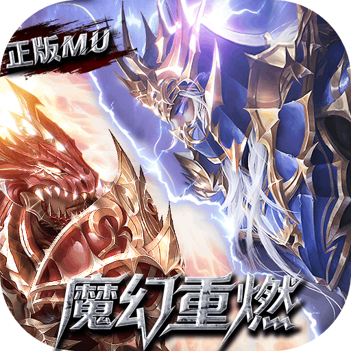 精灵盛典：黎明-极速发育版