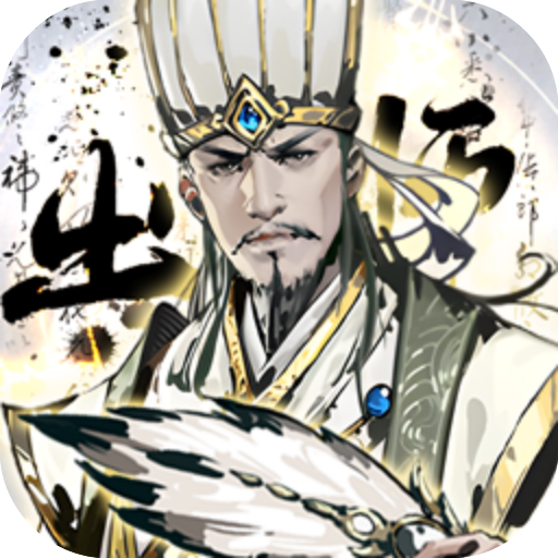 宫三国-0.1折放开那小乔