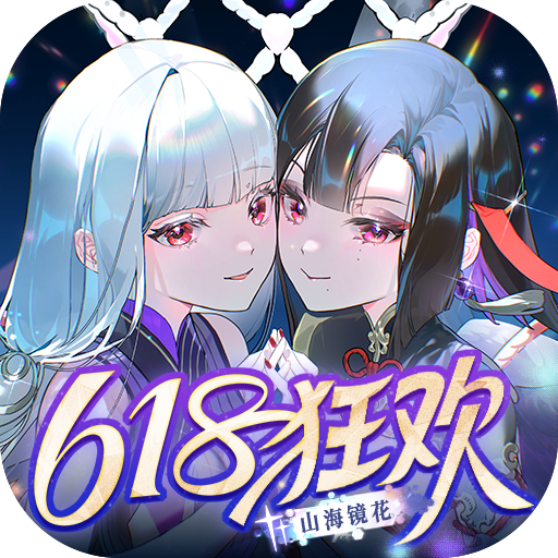 山海镜花-绿色服