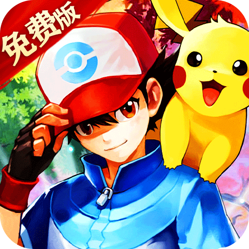 御妖师-0.05折免费精灵-混服
