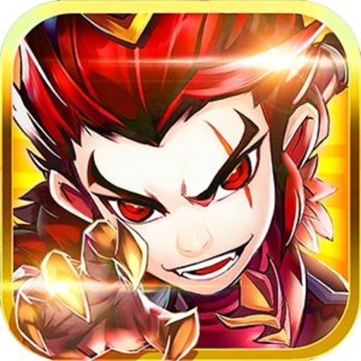 天天奔跑打怪兽-无双国士0.05折-混服