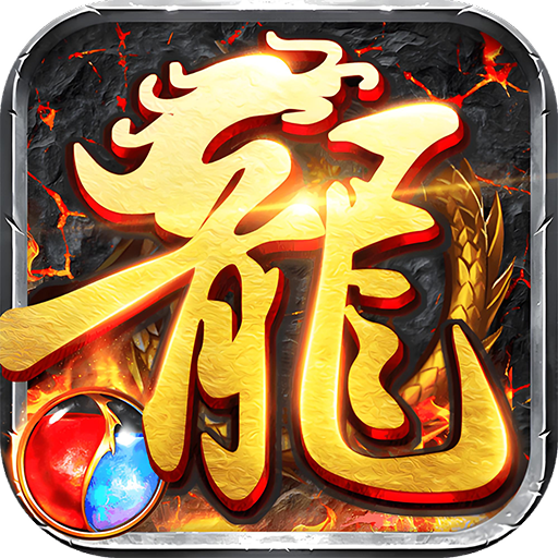 浅塘-牛马轮回劫