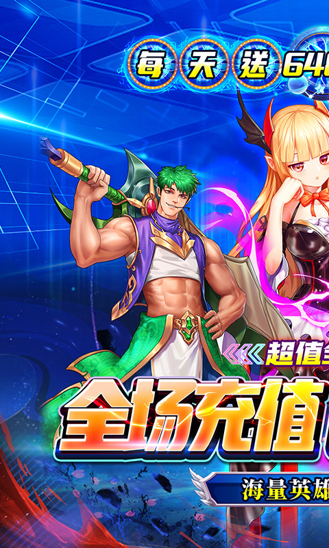 无敌战舰-0.05折爽玩买断版-混服