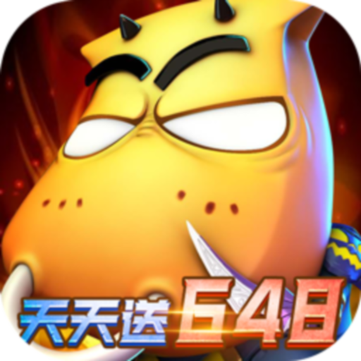 我叫MT英雄杀-0.05折天天648