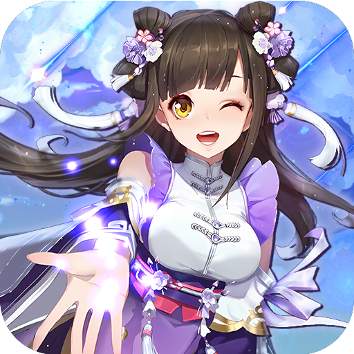 兵马俑-0.1折免费三国开箱-混服