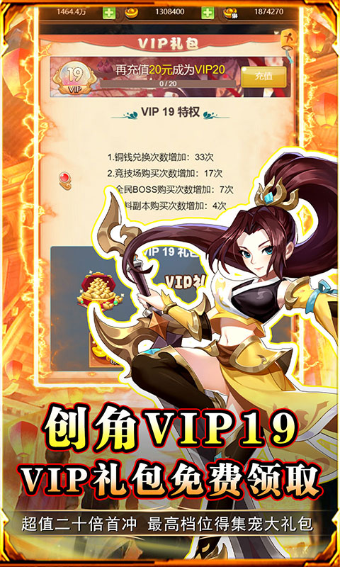 二十四小时-0.1折变异西游-混服