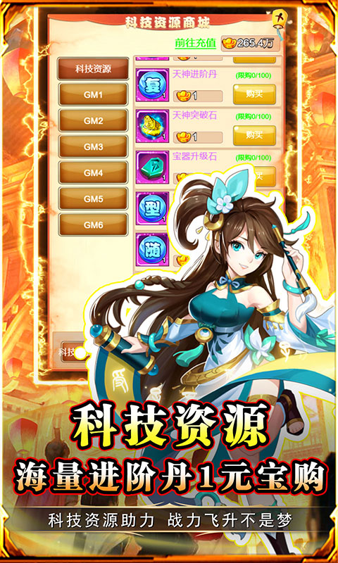 二十四小时-0.1折变异西游-混服
