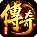 皇者-三职业福利加速版
