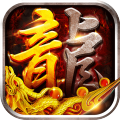 沙城之战-诛天神器爆充版
