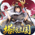 暗影战姬-0.1折塔防三国