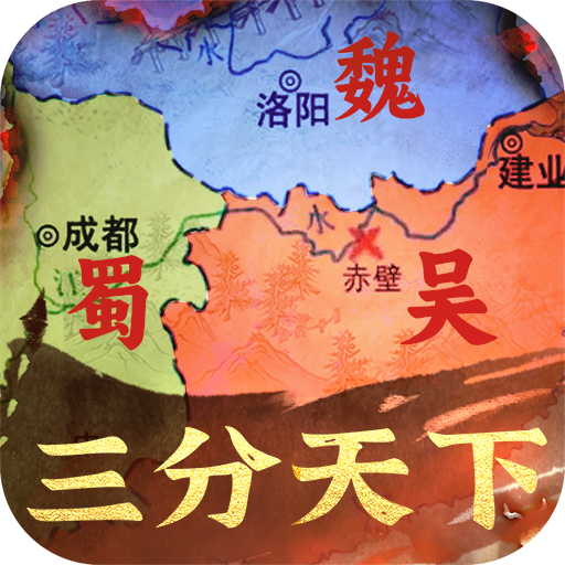 秦皇汉武-硬核服
