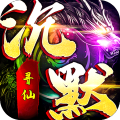 龙城传奇-寻仙免费版