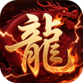 君临传奇-三国免费版