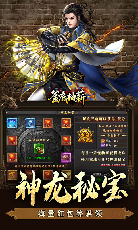 釜底抽薪-屠龙专属沉默