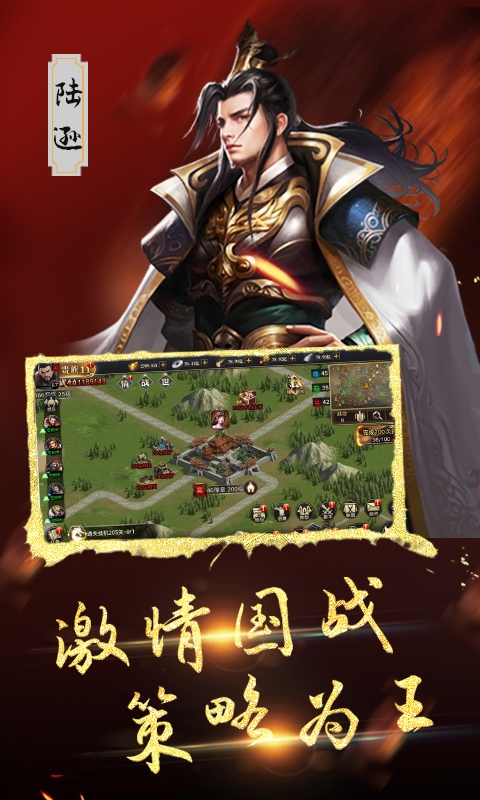汉武王朝-0.1折诏令山河-绿色服