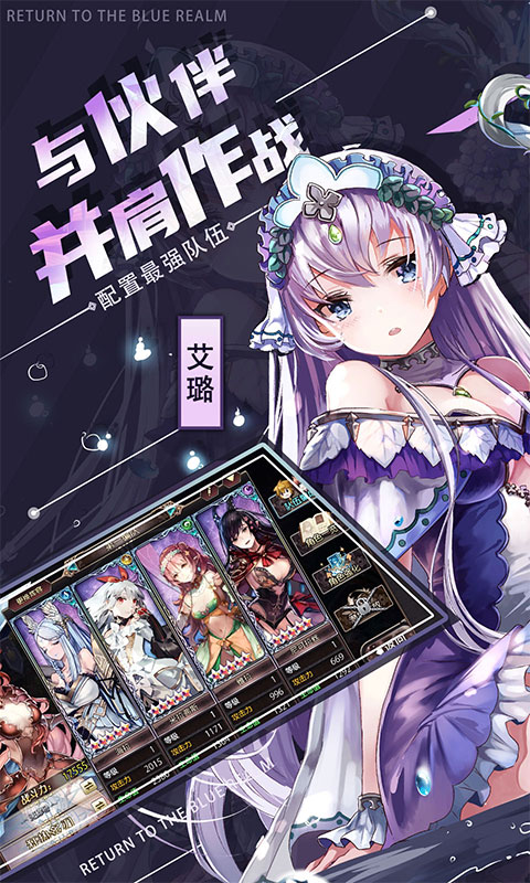 苍蓝境界-0.1折爱琳大陆打充-混服