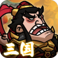 英雄爱三国-0.1折三倍高返