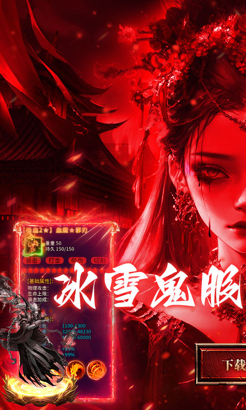 顽石英雄-召唤僵尸送充版