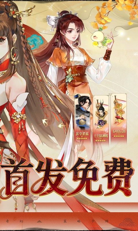 轩辕剑龙舞云山-公测-0.1折网易国风回合-绿色服