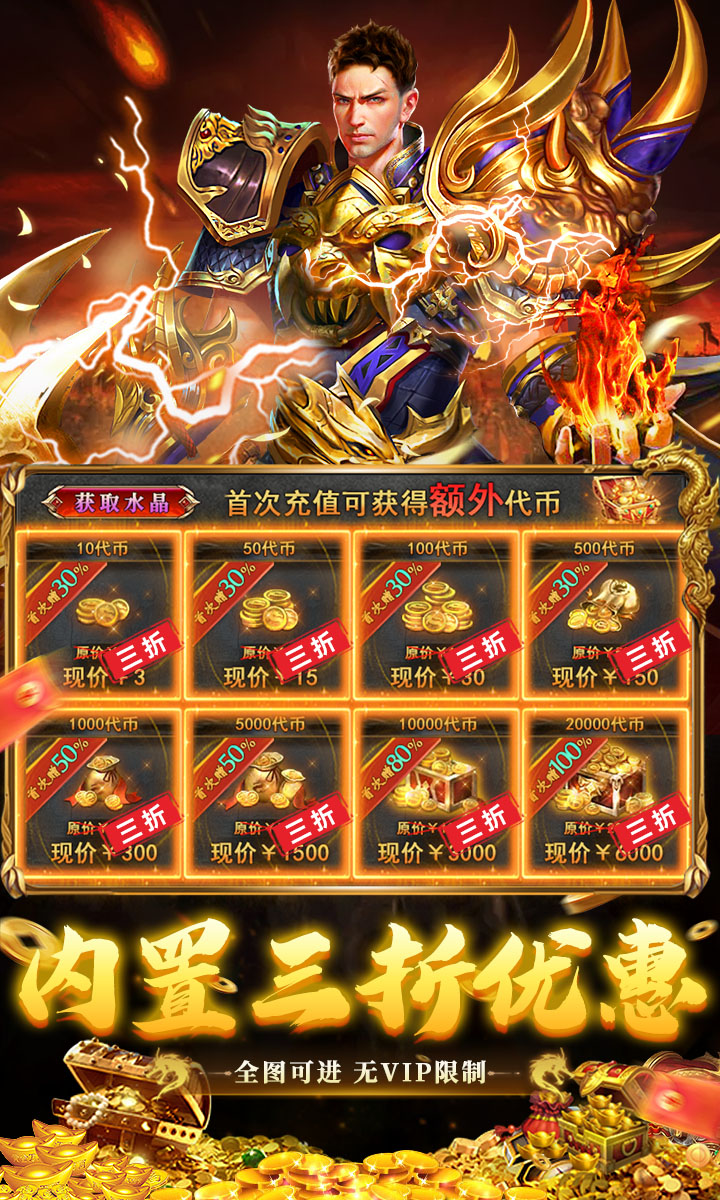 破镜重圆-沉默高爆打金版
