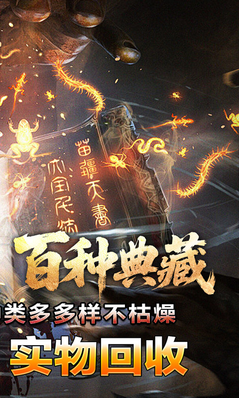 荣耀世纪-九幽秘法沉默