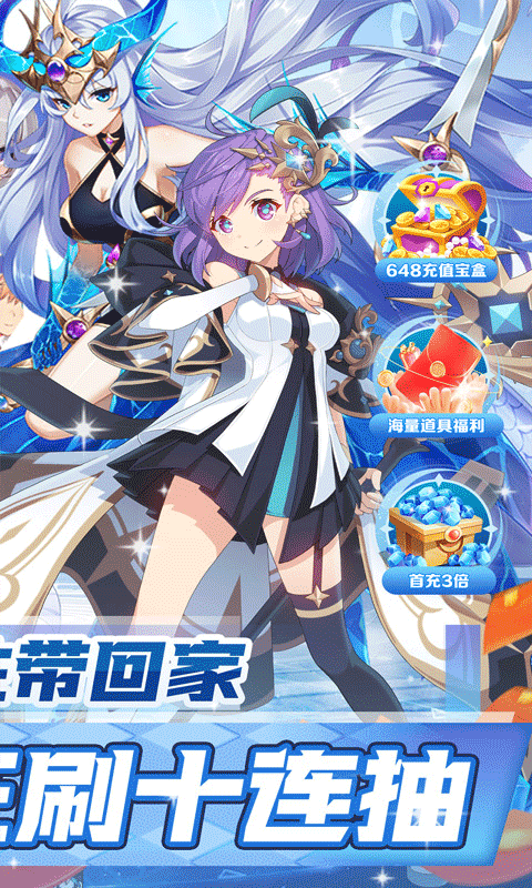 六界飞仙-梦幻次元0.05折-混服