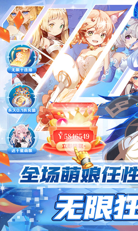 六界飞仙-梦幻次元0.05折-混服