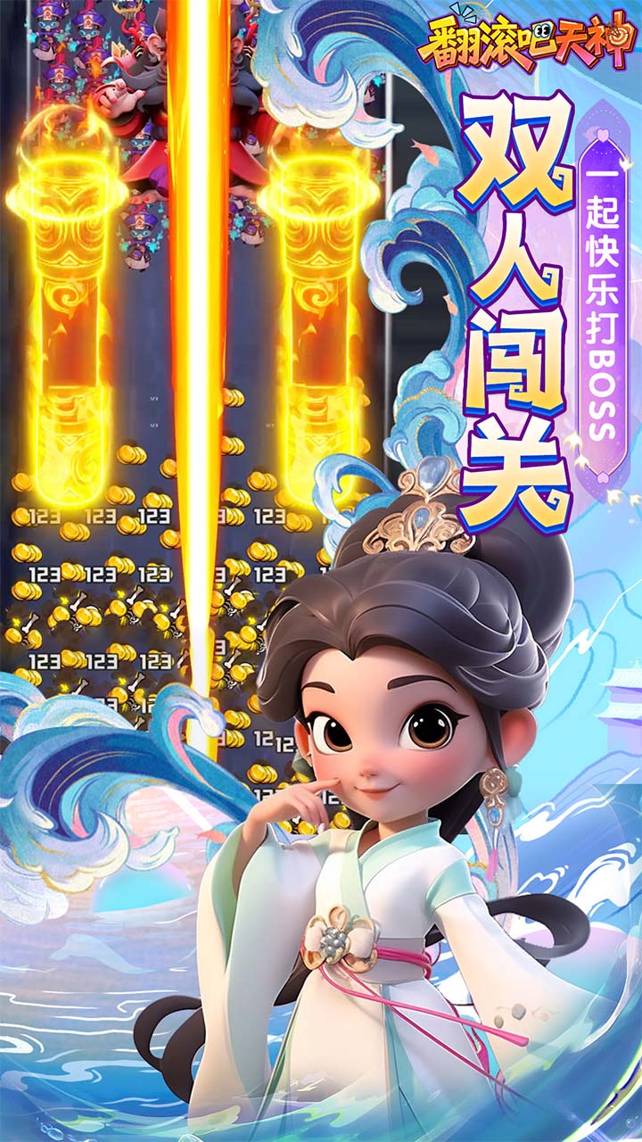 翻滚吧天神-肉鸽0.1折西游塔防