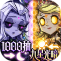 都市冒险高手-0.1折千抽9星光暗