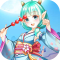 口袋喵喵-0.1折免费版