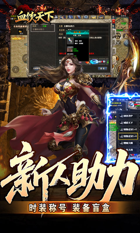 血饮天下-灭世神弓沉默单职