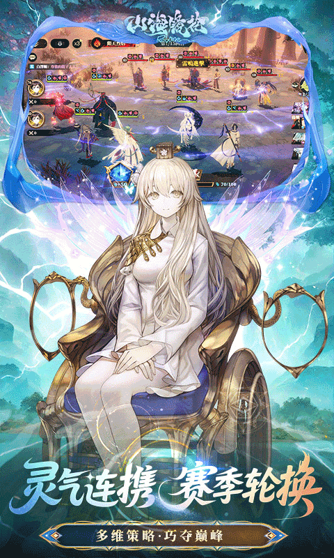 山海镜花-1折免费版