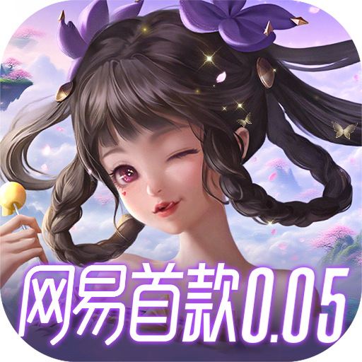三国如龙传-网易首款0.05折-绿色服