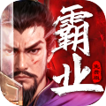 三国大领主-删档内测-3折霸业免费版