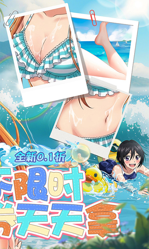 镜界-0.1折免费领代金-绿色服