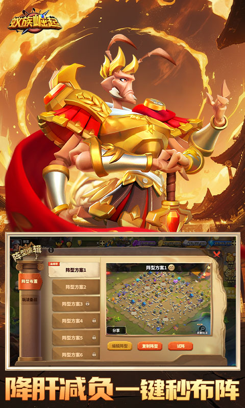 蚁族崛起-0.1折1W免费版-混服