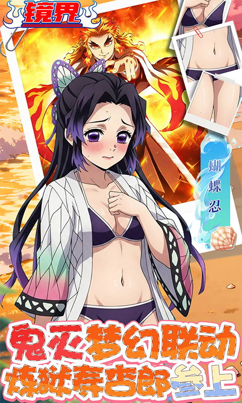 镜界-0.1折免费领代金-绿色服