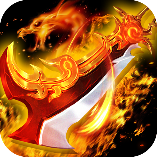 热血寻秦-灵兽超变无限刀