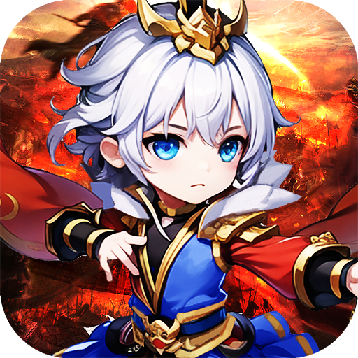 热血火影-暴走三国0.05折爽玩版-混服