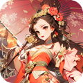 三国演义之天策-0.05折修真三国