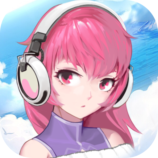 奇门之上-3折免费版