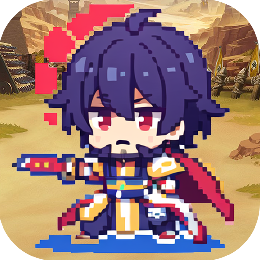 天下策-0.05折三国英雄