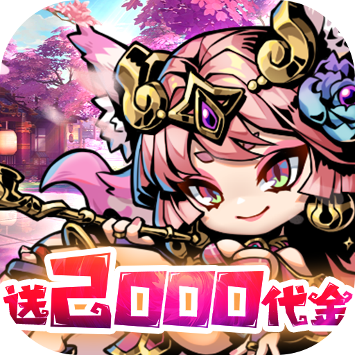 我的英雄之路-0.05折打卡领代金-绿色服