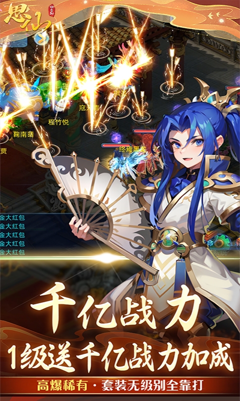 思仙-觉醒重生系统-内置0.01折