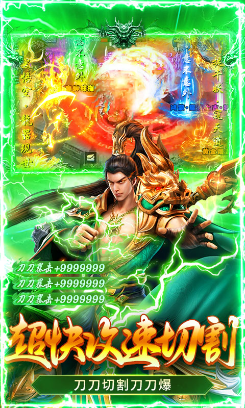 破镜重圆-天命攻速高爆版