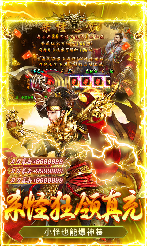 破镜重圆-天命攻速高爆版